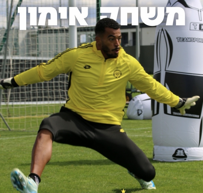 Samu Silva muda-se para Israel